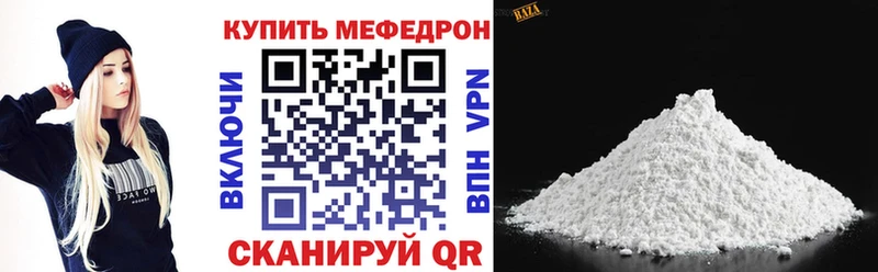 Купить наркотики цена Нязепетровск ГАШИШ  A-PVP  АМФЕТАМИН  Мефедрон  МАРИХУАНА  Cocaine 