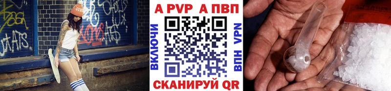 где продают   Нязепетровск  А ПВП СК КРИС 