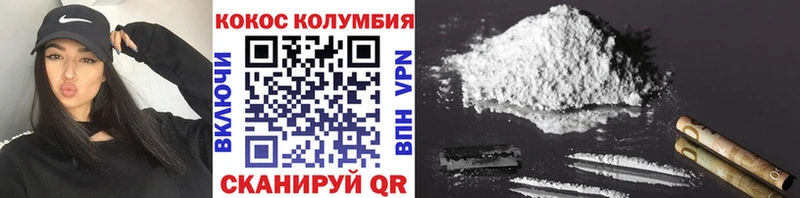 Cocaine VHQ Нязепетровск
