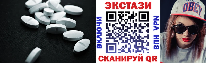 ЭКСТАЗИ таблы  наркошоп  Нязепетровск 