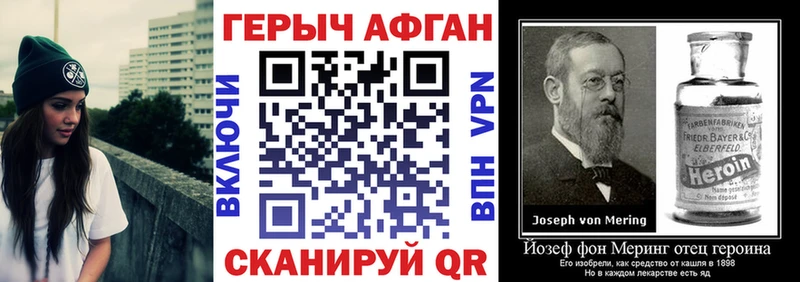 ГЕРОИН гречка Нязепетровск