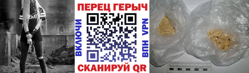 ГЕРОИН белый  где найти   Нязепетровск 