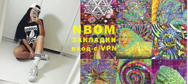 синтетический гашиш Баксан