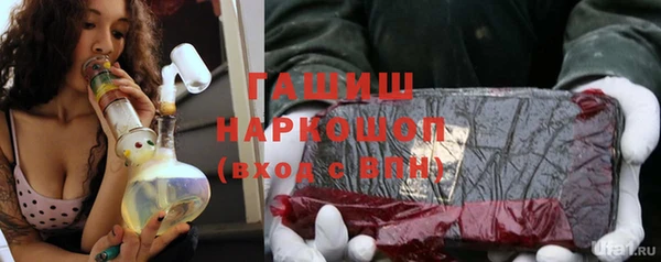 синтетический гашиш Баксан