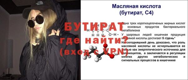 наркотики Балабаново
