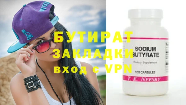 синтетический гашиш Баксан