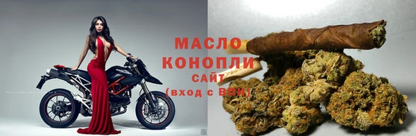 синтетический гашиш Балахна