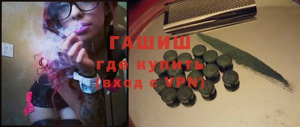 синтетический гашиш Балахна