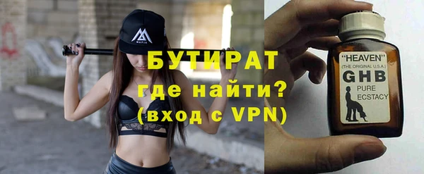 синтетический гашиш Баксан