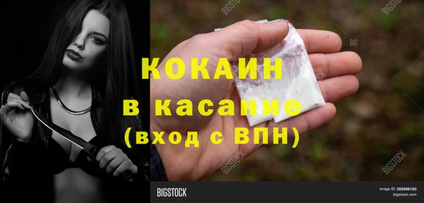 синтетический гашиш Баксан