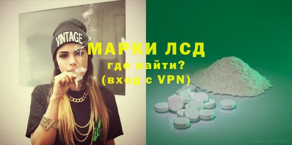 синтетический гашиш Баксан