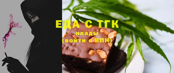 наркотики Балабаново
