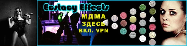 синтетический гашиш Баксан