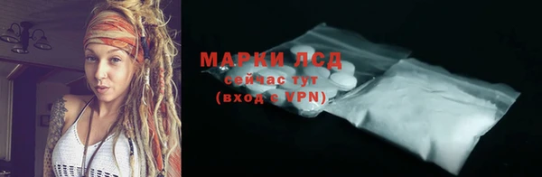 синтетический гашиш Балахна