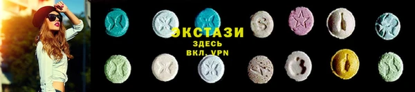 синтетический гашиш Балахна