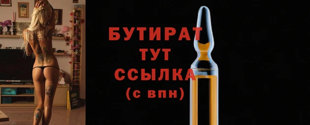 синтетический гашиш Баксан