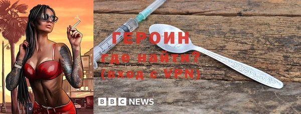 наркотики Балабаново