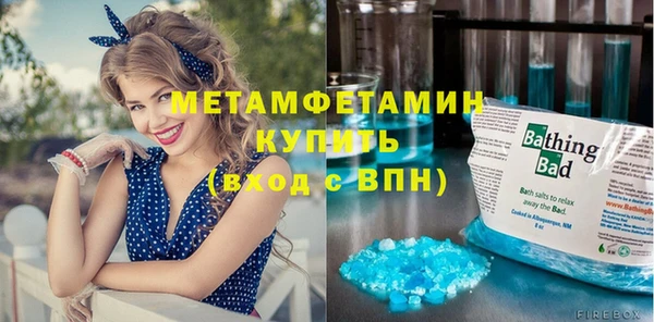 синтетический гашиш Балахна