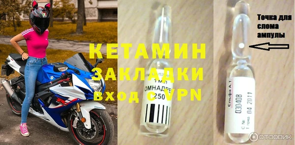 синтетический гашиш Баксан