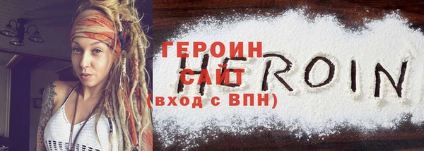 синтетический гашиш Баксан
