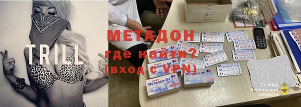 наркотики Балабаново