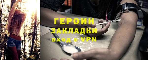 наркотики Балабаново