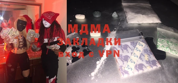 синтетический гашиш Балахна