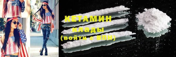 наркотики Балабаново