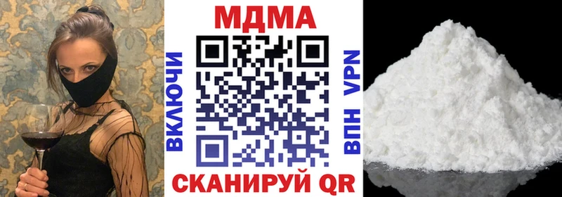 MDMA VHQ  цена   Нязепетровск 