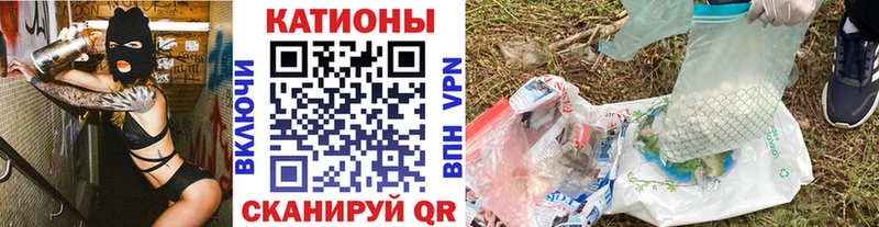 Меф VHQ  Нязепетровск 