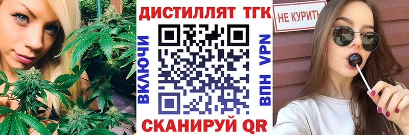 где купить наркотик  Нязепетровск  дарк нет наркотические препараты  ТГК концентрат 