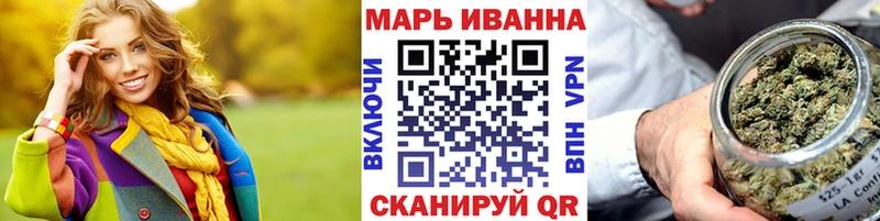 Бошки Шишки White Widow купить blacksprut зеркало Нязепетровск